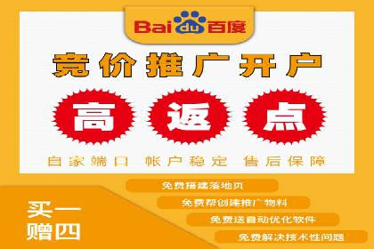 成功案例分享：SEM竞价托管助力企业实现业绩突破